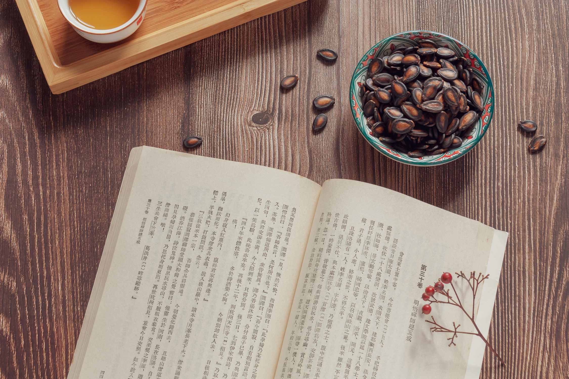 本は心に栄養を与えます。